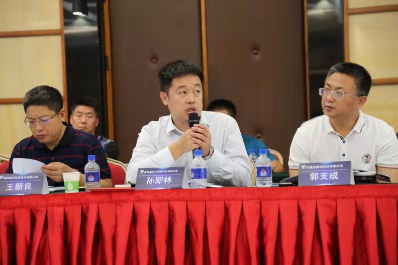 湖南新光智能参加中国测绘学会智慧城市工作委员会主任委员扩大会