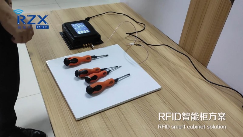 rfid智能柜方案演示